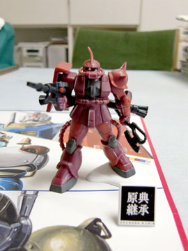 Okawara2